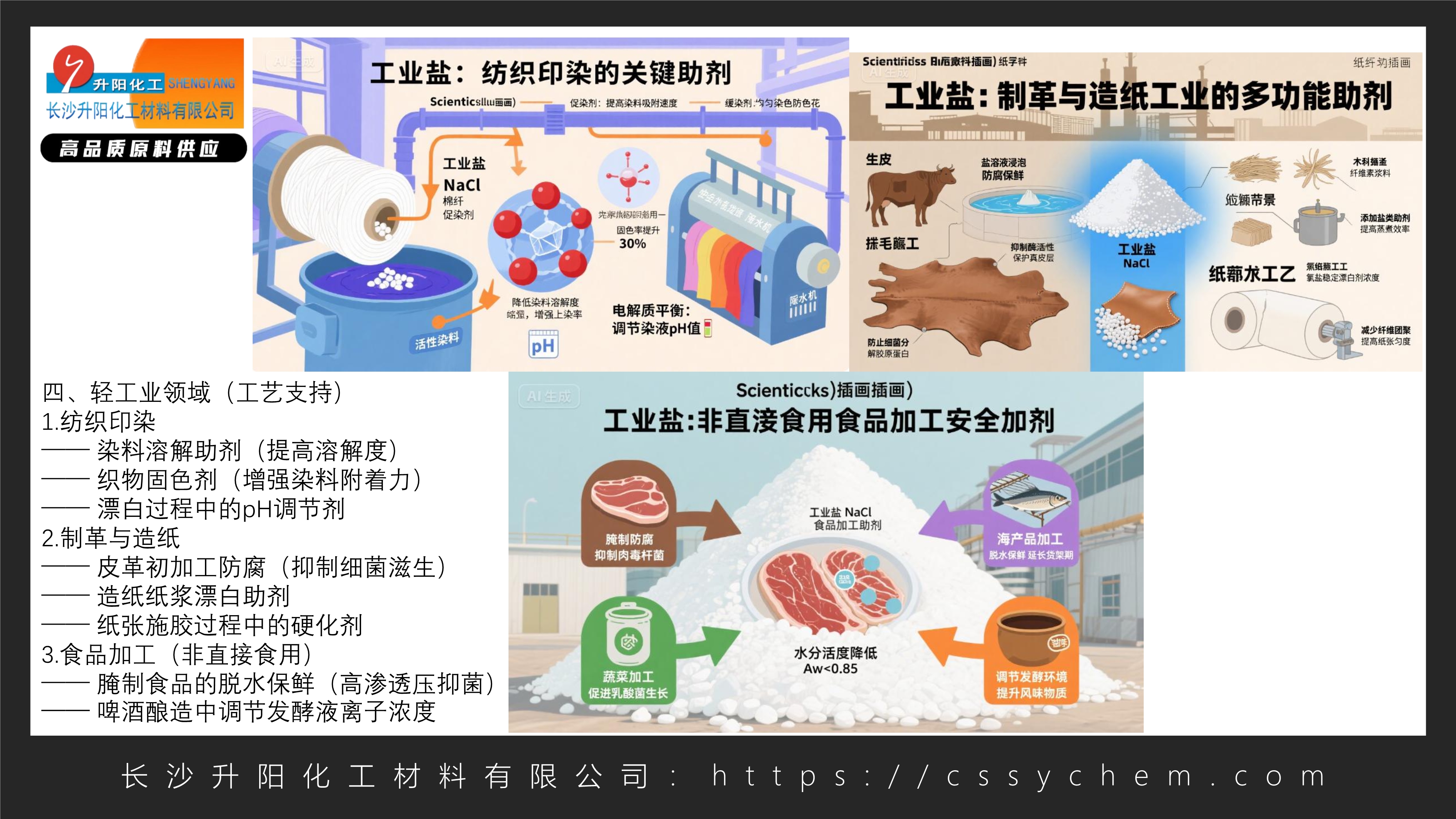 詩和遠方_image5_out.jpg